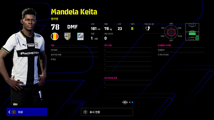 (뽑기) 26.01.08 - 에픽 : 트레저 링크 (5명)_48.jpg