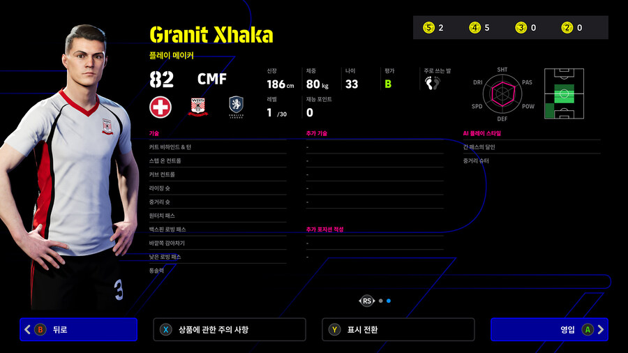 (뽑기) 26.01.08 - 하이라이트 : 시즌 중반 MVP_10.jpg