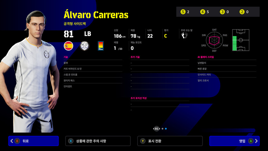 (뽑기) 26.01.08 - 하이라이트 : 시즌 중반 MVP_12.jpg