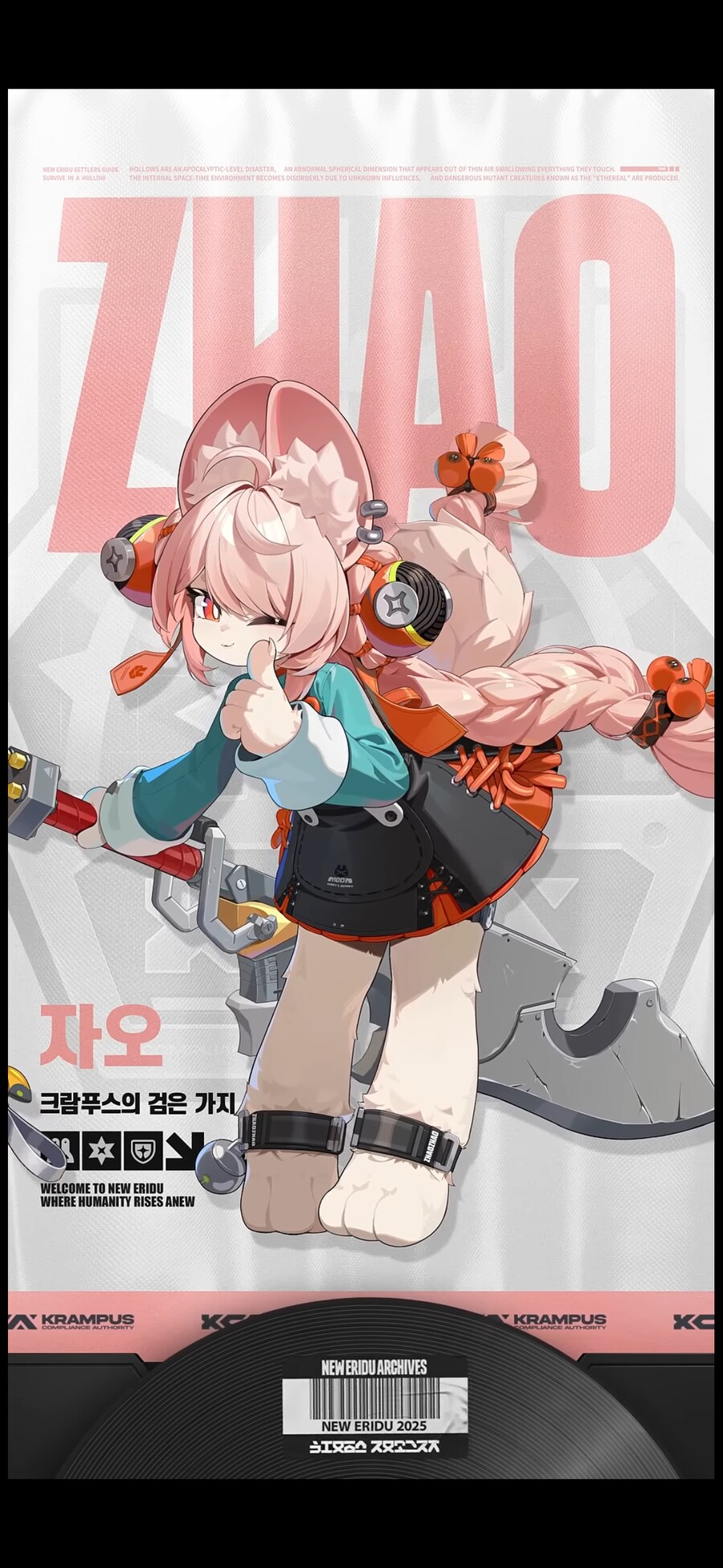 (젠레스) 이 게임 하는 사람들은 맨날 ㅁㅁ 은 아니래_6.png