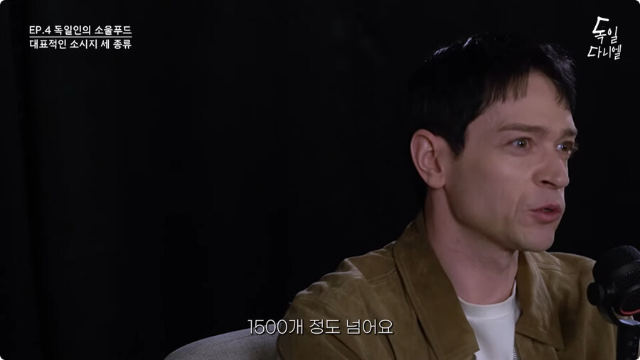 독일 소시지 종류와 지역별 선호 소시지.jpg_1.jpg