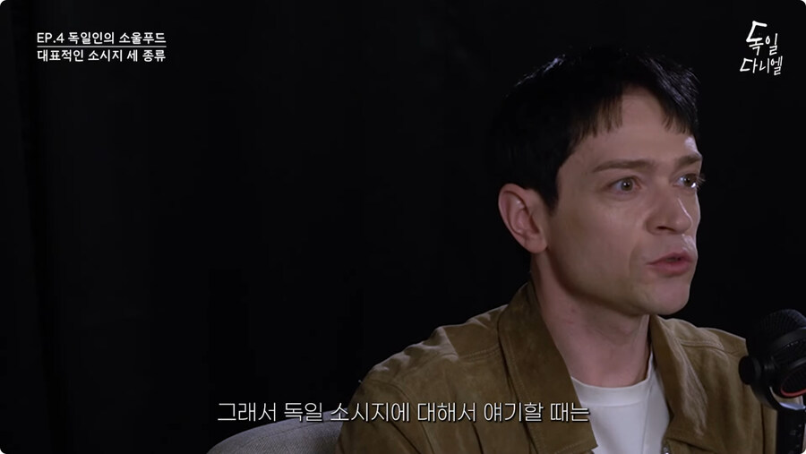 독일 소시지 종류와 지역별 선호 소시지.jpg_16.jpg