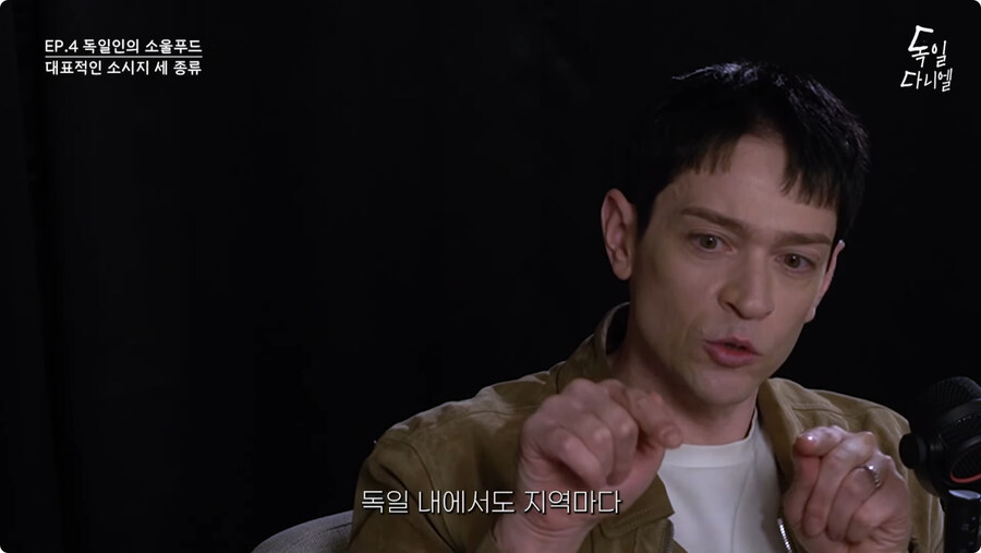 독일 소시지 종류와 지역별 선호 소시지.jpg_18.jpg