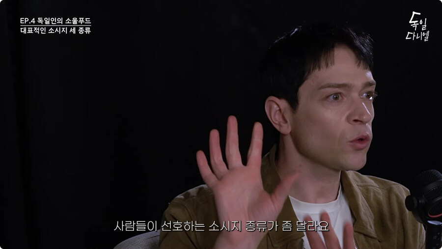 독일 소시지 종류와 지역별 선호 소시지.jpg_19.jpg