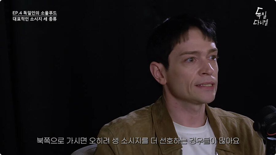 독일 소시지 종류와 지역별 선호 소시지.jpg_21.jpg