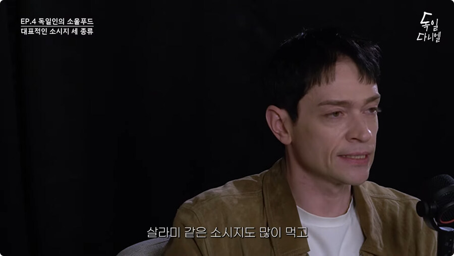 독일 소시지 종류와 지역별 선호 소시지.jpg_22.jpg