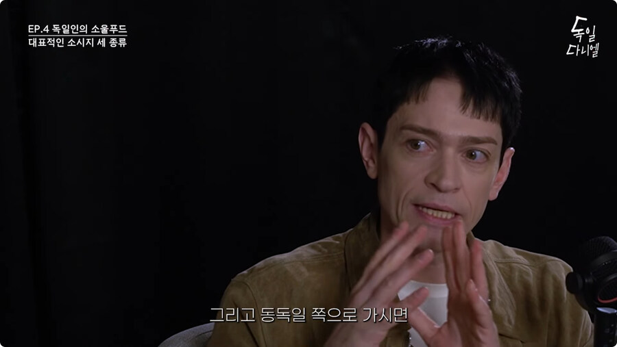 독일 소시지 종류와 지역별 선호 소시지.jpg_26.jpg