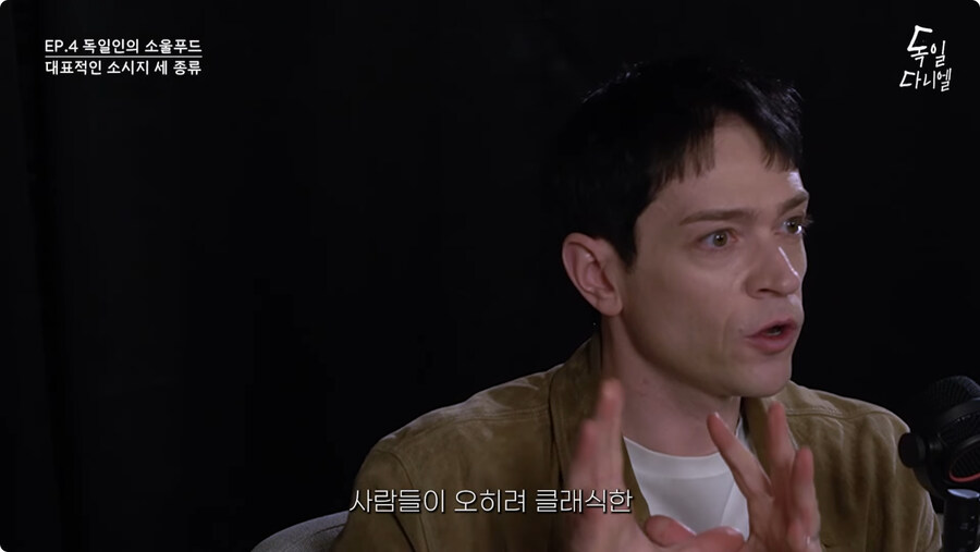 독일 소시지 종류와 지역별 선호 소시지.jpg_27.jpg