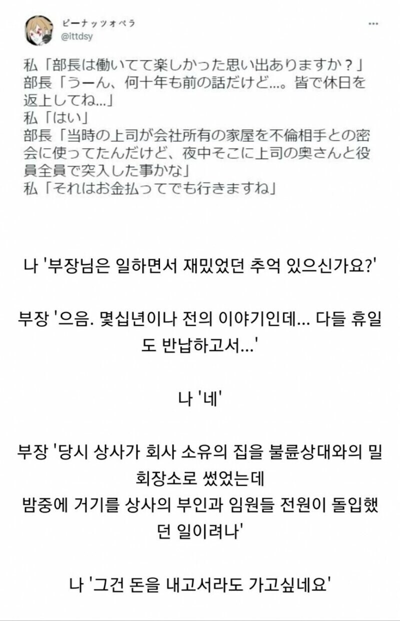 휴일도 반납하고 출근한 이유_1.jpg