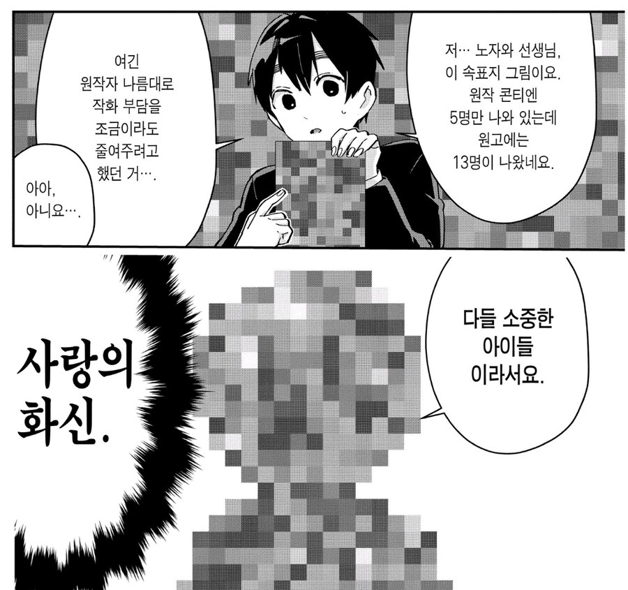 100여친)스작이 생각하는 가장 고생하는 사람_3.jpg
