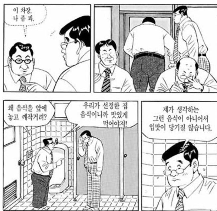 식객)에어 매생이 비하인드_8.png