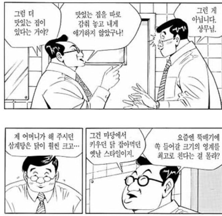 식객)에어 매생이 비하인드_9.png
