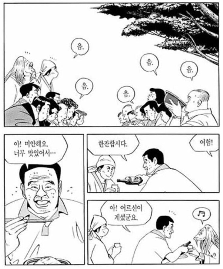 식객)에어 매생이 비하인드_13.png