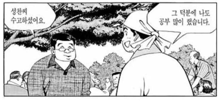 식객)에어 매생이 비하인드_14.png