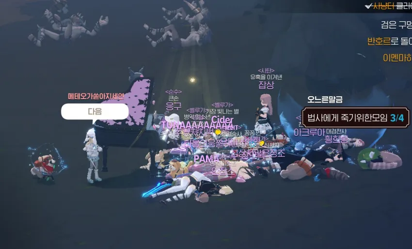 마비M) 버그로 살인면허를 발급받은 어떤 직업_1.webp