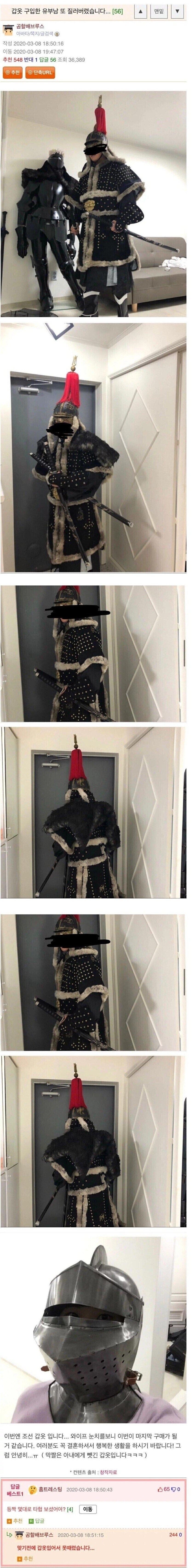 와이프한테 등짝 안 맞는 취미생활.jpg_1.jpg