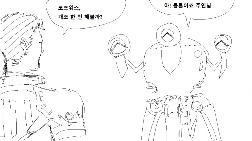 폴아웃) 이 게임 하다보면 미안해지는 npc_1.png
