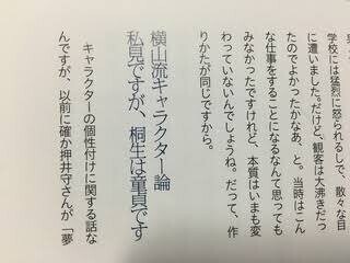 주인공에게 억지 설정 붙이고싶은 제작자_7.jpg