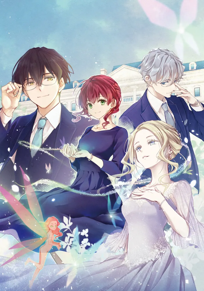 마도구사 달리아는 고개 숙이지 않아 13권 표지, 일러스트_3.webp