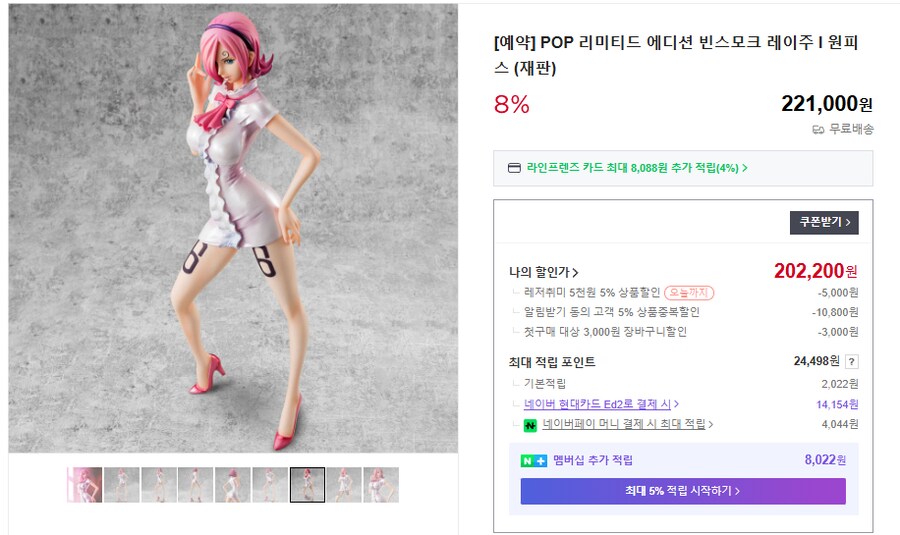 [네이버메가하우스]CFC사이버포뮬러 헤리티지 부스트모드세트 / 97,700원_7.png