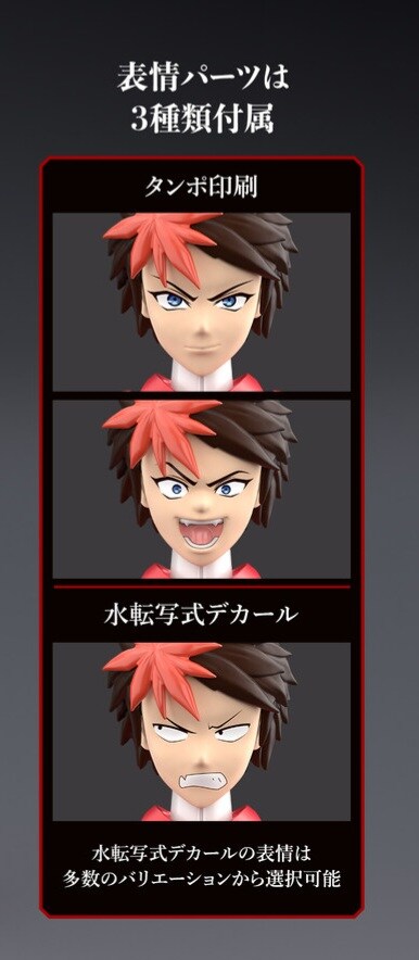 [반다이] 30MF 요로이신덴 사무라이 트루퍼 작열의 가이 샘플 추가 이미지_4.jpg