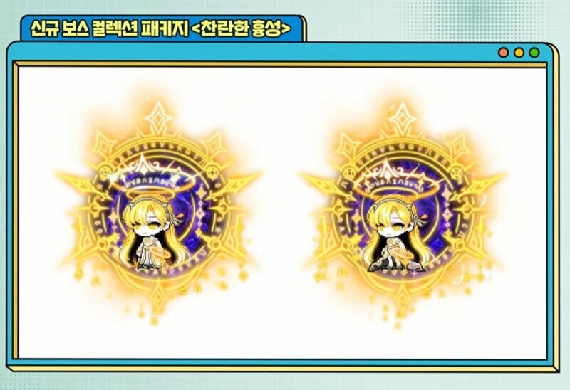 일부 매출 포기, 메이플 NOW 김창섭 디렉터 라이브 요약 - 1월 8일_9.jpg