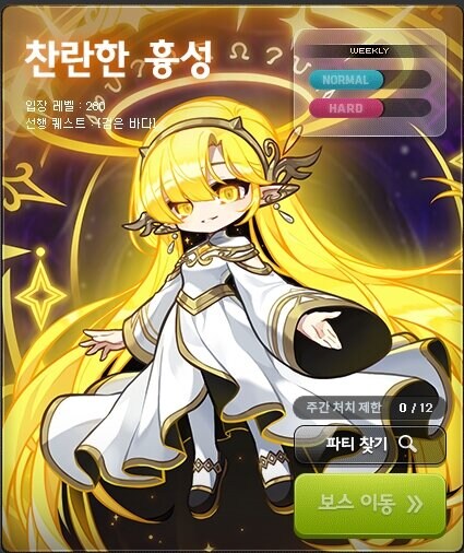 일부 매출 포기, 메이플 NOW 김창섭 디렉터 라이브 요약 - 1월 8일_12.jpg