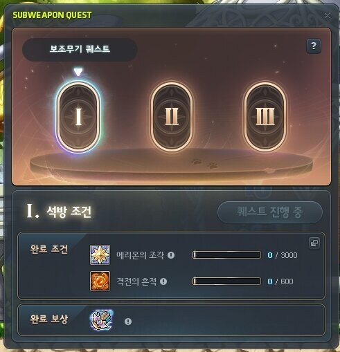 일부 매출 포기, 메이플 NOW 김창섭 디렉터 라이브 요약 - 1월 8일_18.jpg