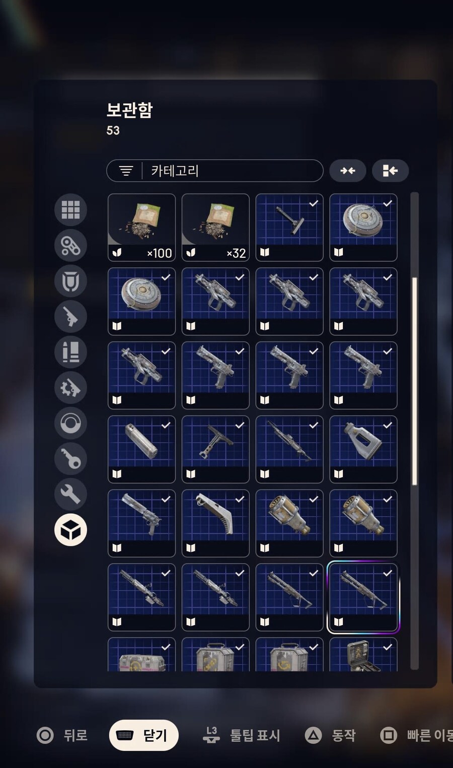 설계도 나눔_1.jpg