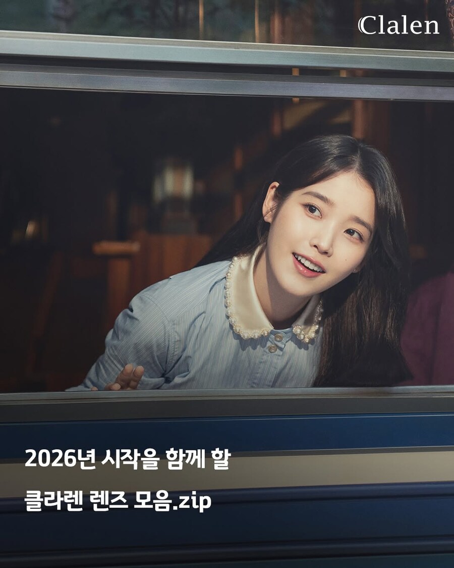 클라렌 인스타그램_1.jpg