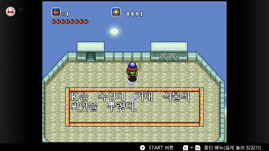 신창세기 라그나센티_12.png