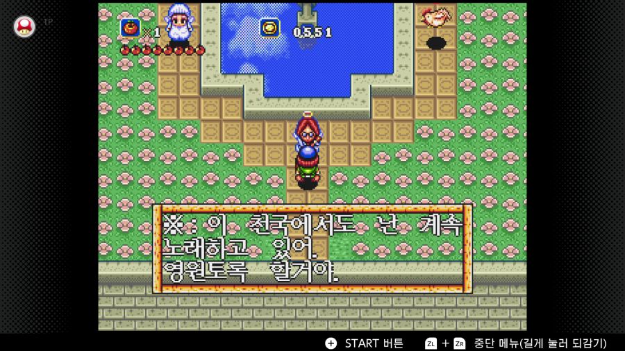 신창세기 라그나센티_16.png