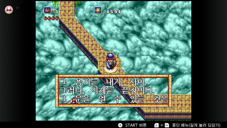 신창세기 라그나센티_26.png