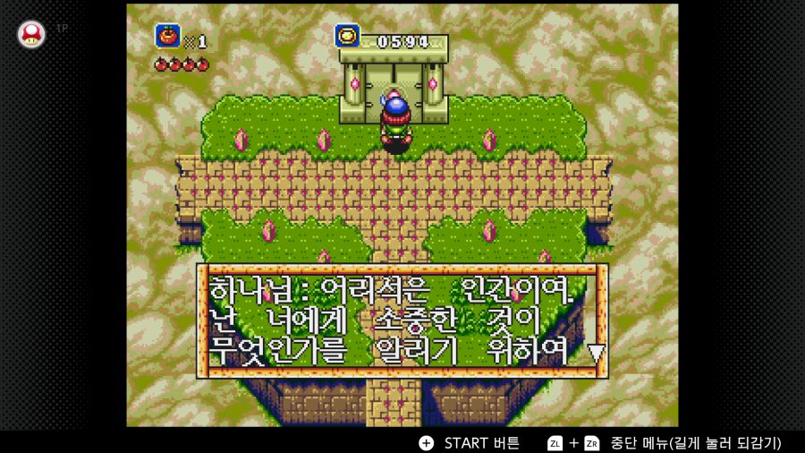 신창세기 라그나센티_31.png