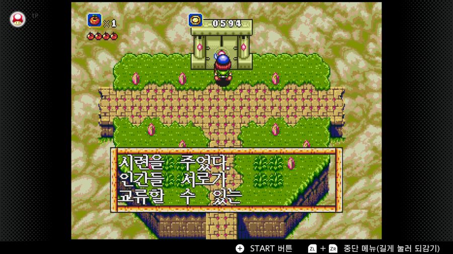 신창세기 라그나센티_32.png