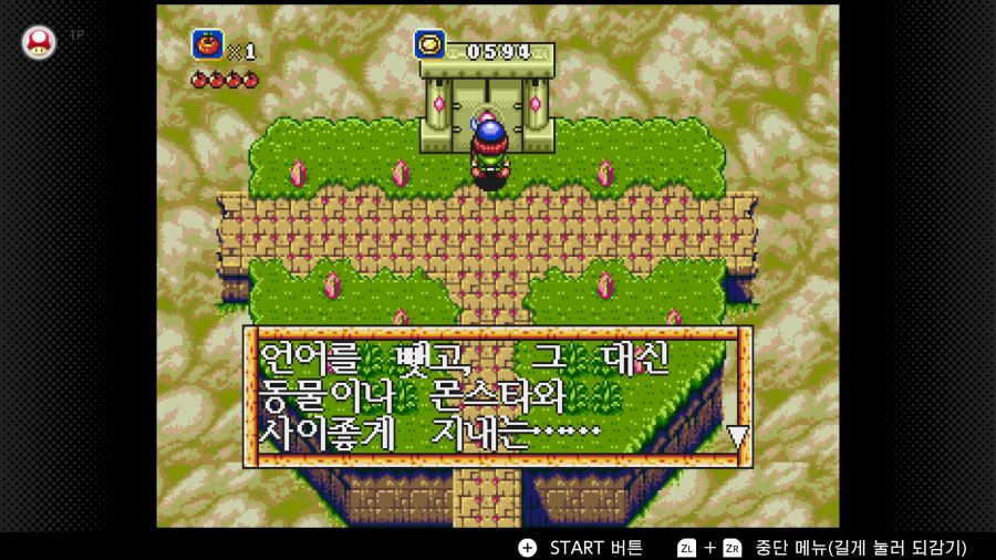 신창세기 라그나센티_33.png