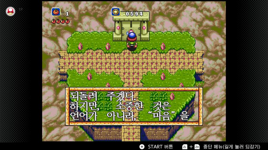 신창세기 라그나센티_39.png