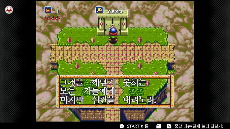 신창세기 라그나센티_42.png