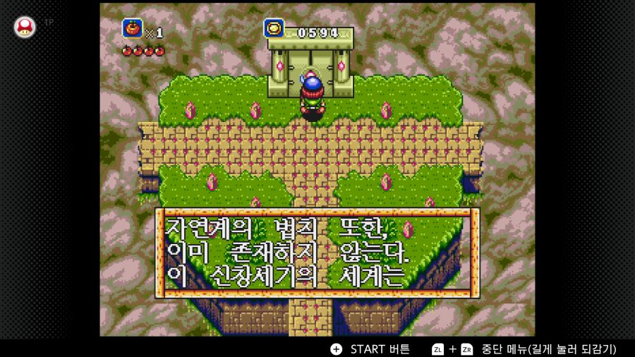 신창세기 라그나센티_44.png