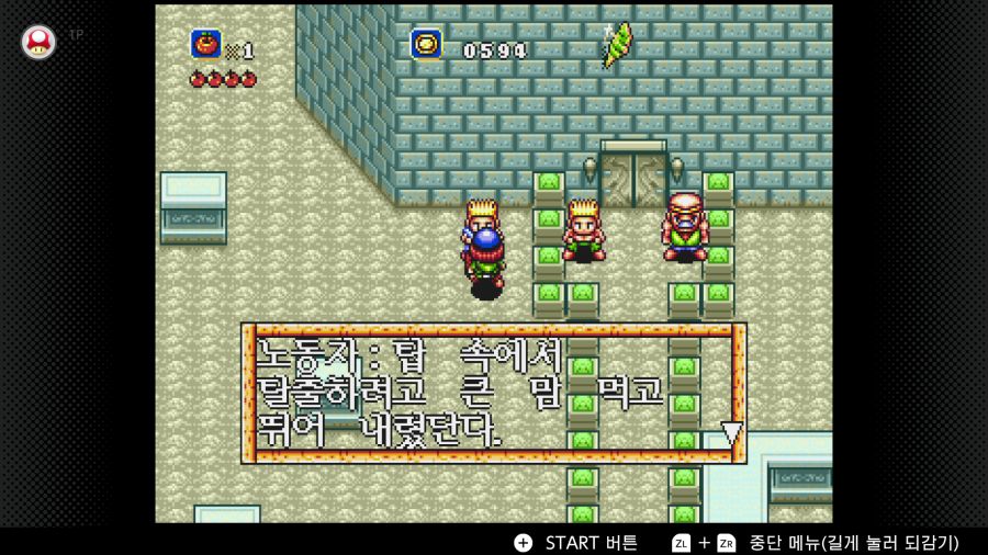 신창세기 라그나센티_47.png