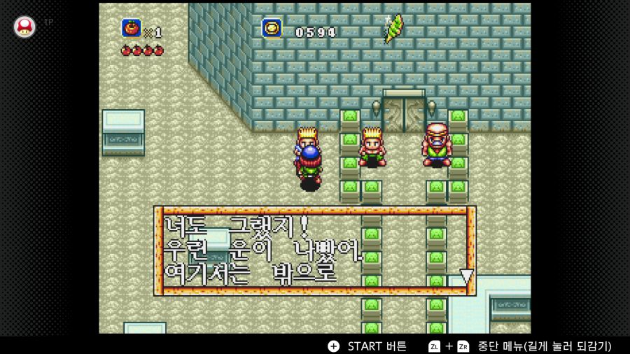 신창세기 라그나센티_48.png