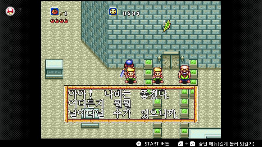 신창세기 라그나센티_50.png