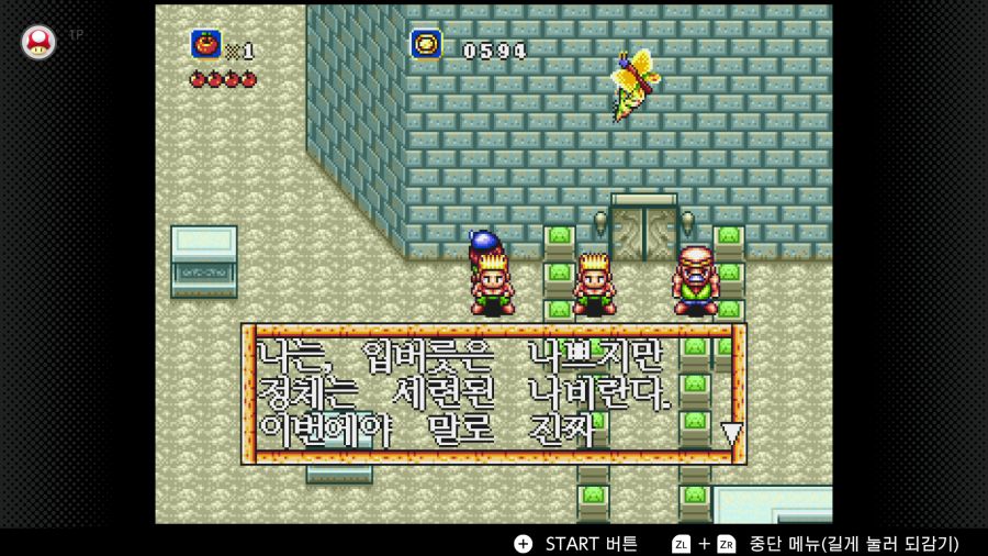 신창세기 라그나센티_53.png