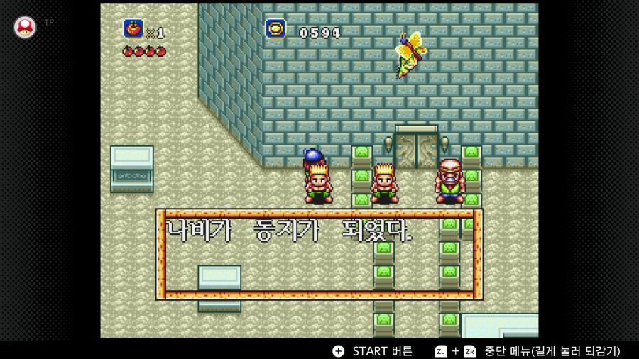 신창세기 라그나센티_55.png