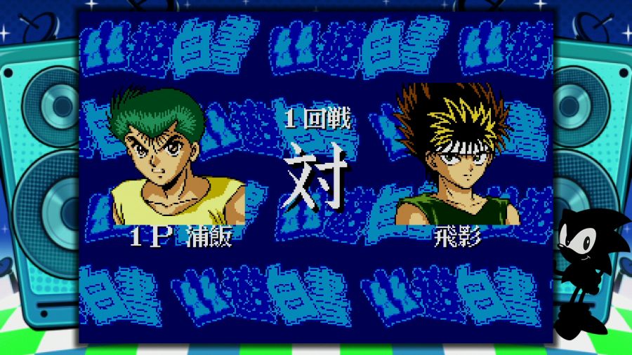 유유백서 마강통일전_4.png