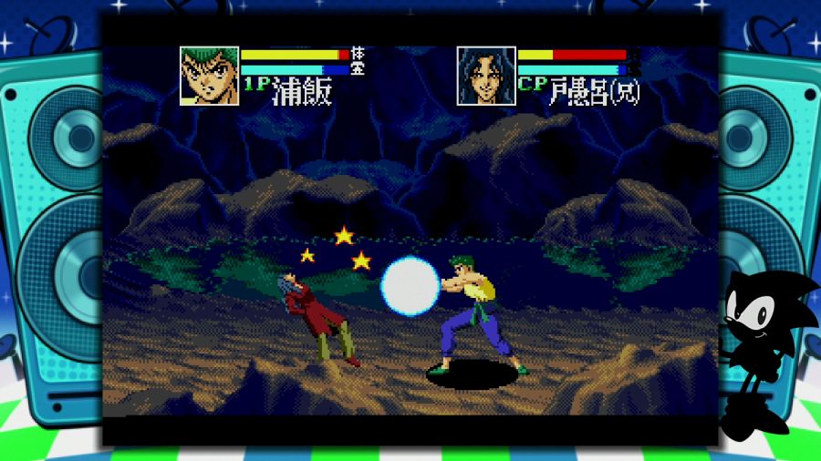 유유백서 마강통일전_12.png