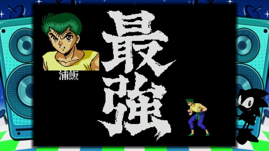 유유백서 마강통일전_21.png