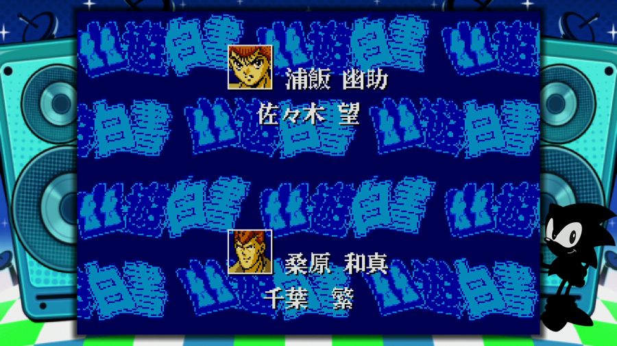 유유백서 마강통일전_22.png