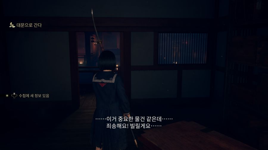 사일런트 힐 f_5.png
