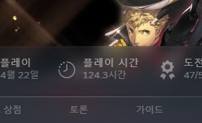 페르소나 쪼렙런 질문_2.png